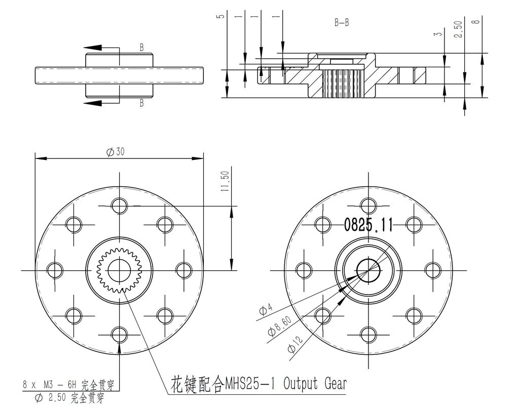 CHASERVO Servo Arm Disc 0825.11 CHA-Disc-0825-Grey