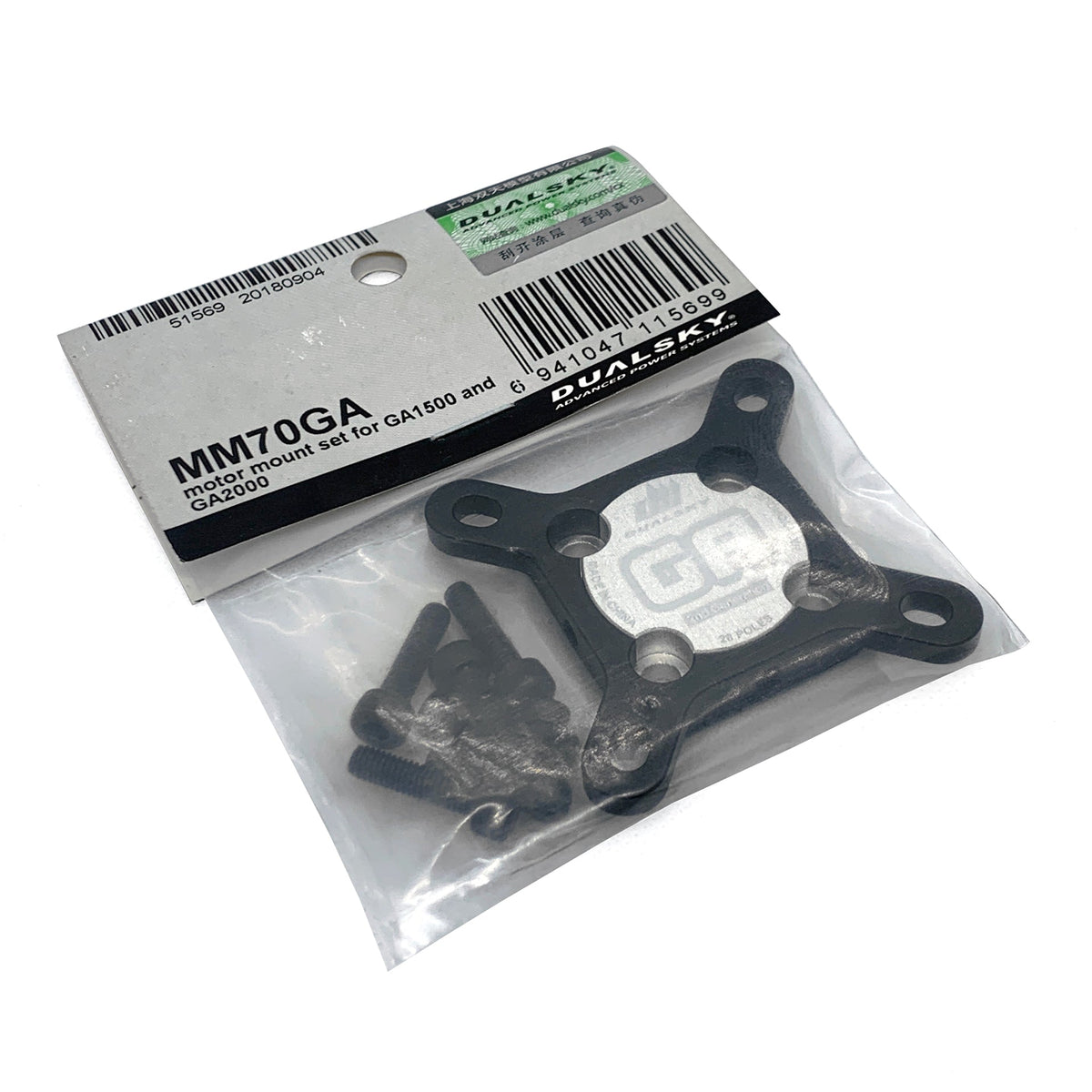 Dualsky MM70GA Motor Mount GA1500/GA2000(R) DUA118