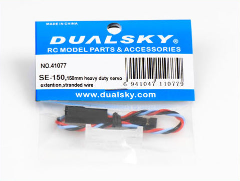 Dualsky SE-150 HD Servo Extension Lead (150mm) DUA008